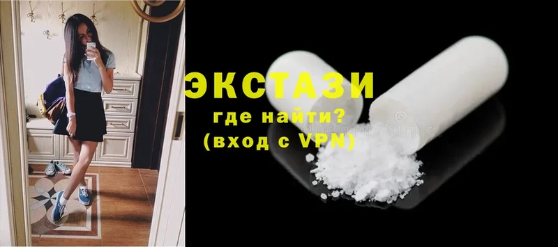 ЭКСТАЗИ mix  Кандалакша 