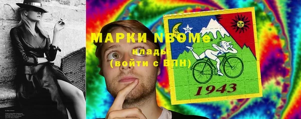 кокаин премиум Богородицк