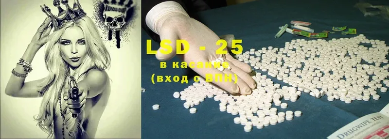 LSD-25 экстази ecstasy  hydra ONION  Кандалакша 