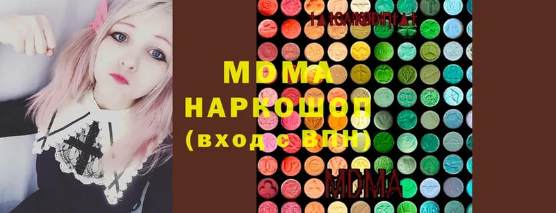 закладка  Кандалакша  MDMA кристаллы 